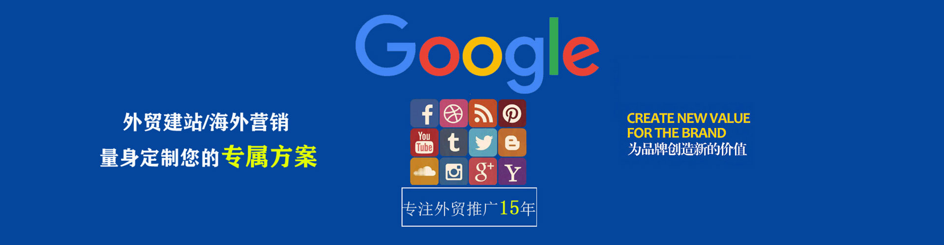 淮阴百度怎么推广