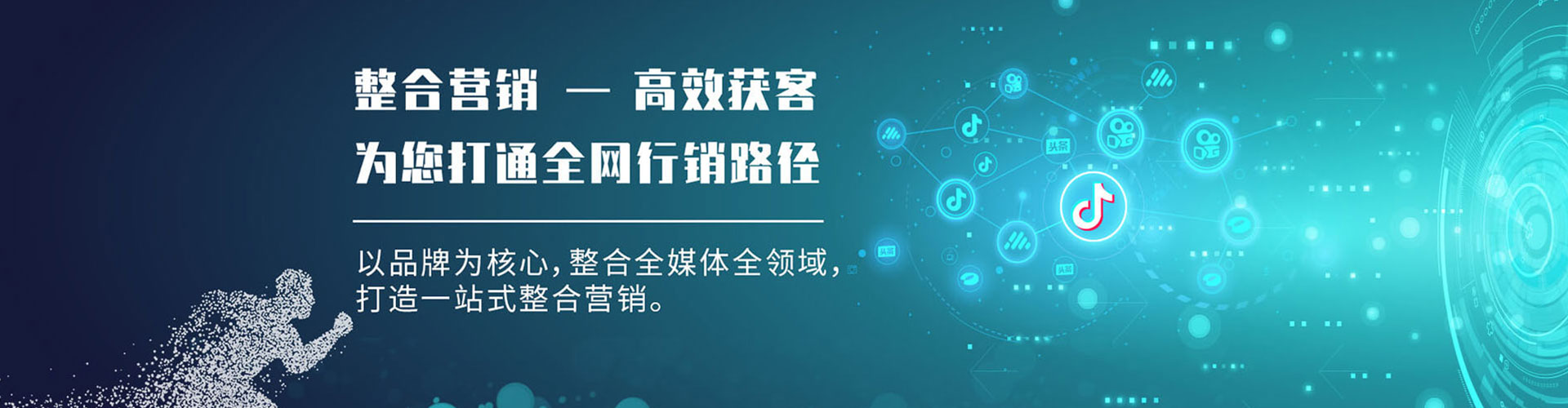 淮阴百度竞价运营
