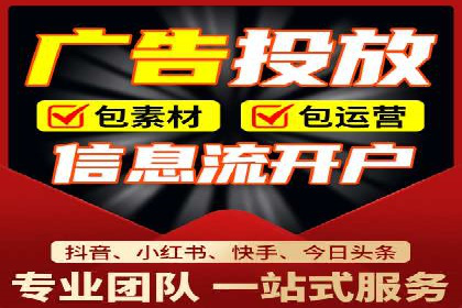 实战经验：信息流优化师如何提升广告点击率