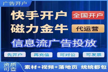 探索百度竞价账户托管的奥秘：多行业成功经验分享