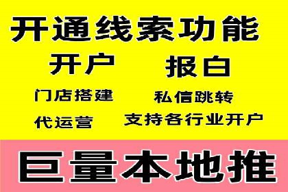 百度竞价成功案例解析